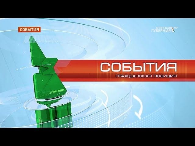 Гражданская позиция. Антон Коротченко