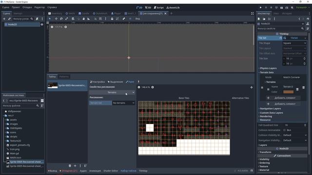 Как найти новые битмаски (terrain) в GODOT 4