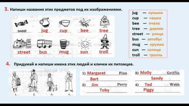 ГДЗ по английский 2 КЛАСС АФАНАСЬЕВА Страница.25 РАБОЧАЯ ТЕТРАДЬ