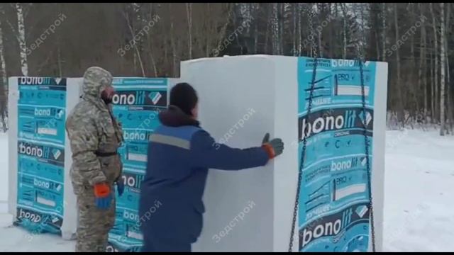 Отчет о доставке и разгрузке блоков Бонолит 13.01.23