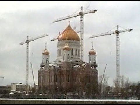 Поездка по Москве 16.03.1997г.