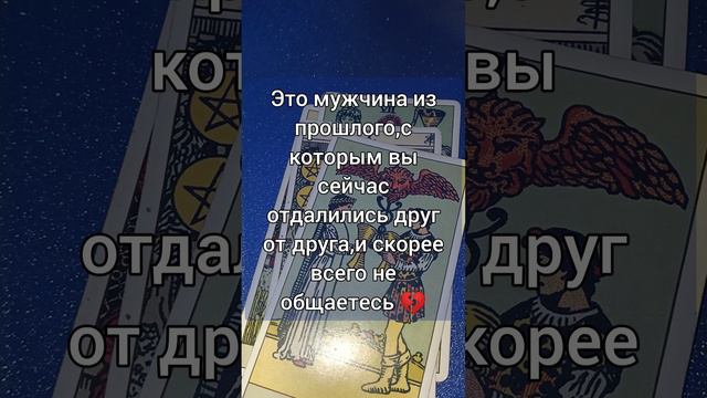 личный расклад от 💯 рублей, подробности в шапке профиля 🔮