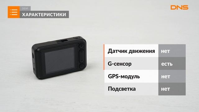 Распаковка видеорегистратора DEXP Premium G16 / Unboxing DEXP Premium G16