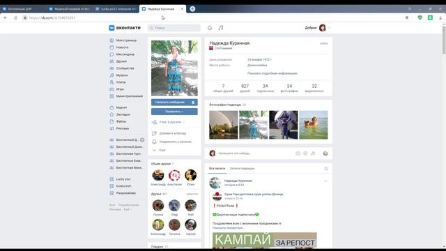 Бесплатный ДНР 04 05 21
