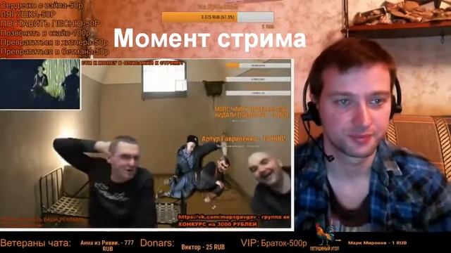 МОПС получил леща от Настеньки