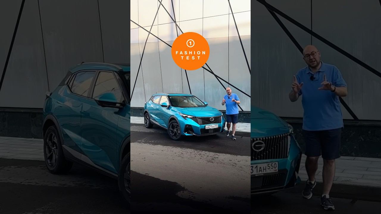 GAC GS3 за 2,5 млн руб?  #gac