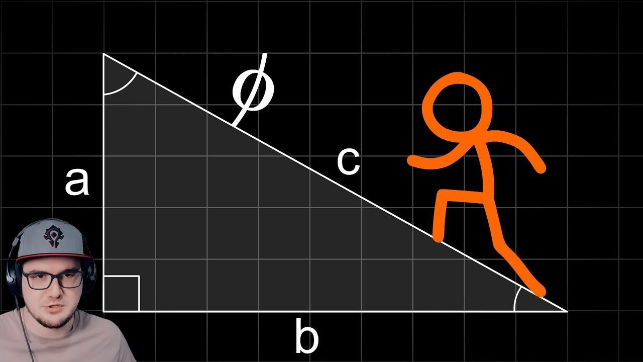 АНИМАЦИЯ против ГЕОМЕТРИИ ► Animation vs. Geometry ( Alan Becker ) | Реакция