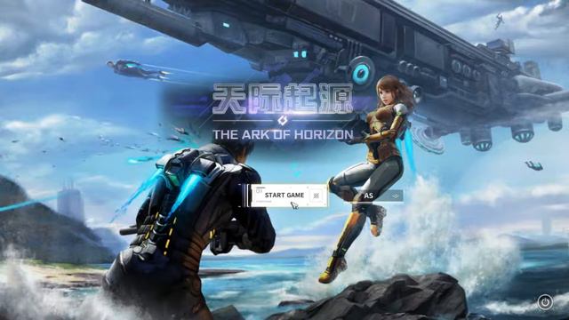 天际起源 The Ark of Horizon [PC] Authentication Connection Error ='[