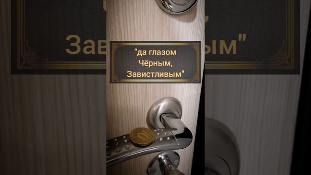 узнайте кто вам завидует. ватсап +79914578288