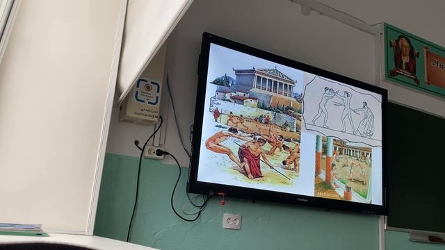 ДЕНЬ СО МНОЙ В РОЛИ УЧИТЕЛЯ