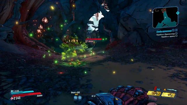 Прохождение Borderlands 3 - Часть 26: Следы великанов