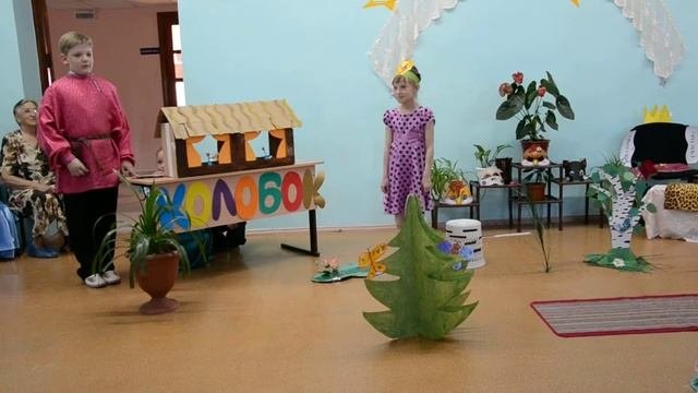 Сказка 