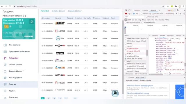Ai marketing пирамида  Посмотри это видео перед тем как зарегистрироваться!