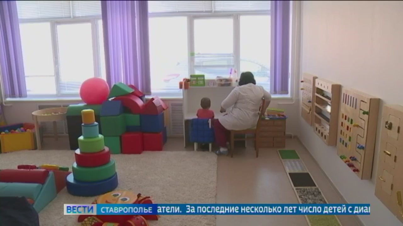 На Ставрополье обсудили вопросы помощи детям с аутизмом и их родителям
