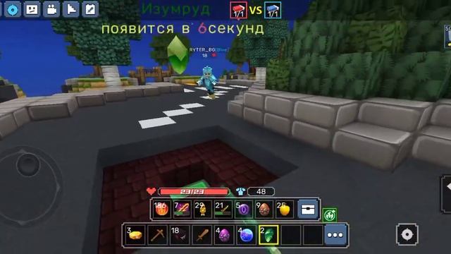 фиолетовый против голубой цвет (блокмен го)