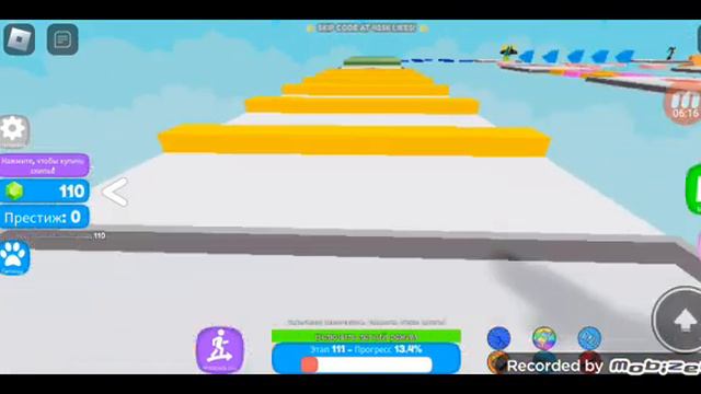 3части потом незнаю сколько уровней будет разные игры