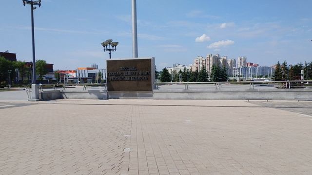 Минск. Площадь Государственного Флага.
