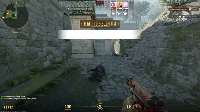 Counter-strike 2 2024.08.18 - 00.17.38.02.DVR