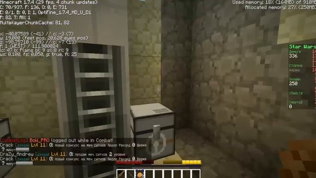 Майнкрафт Кристаликс JediCraft | 1 серия | Поиск сундуков.