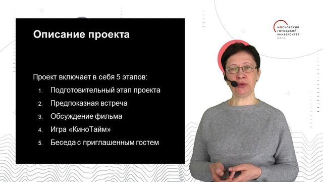 «Московская система воспитания»  ЛАПШИНА1
