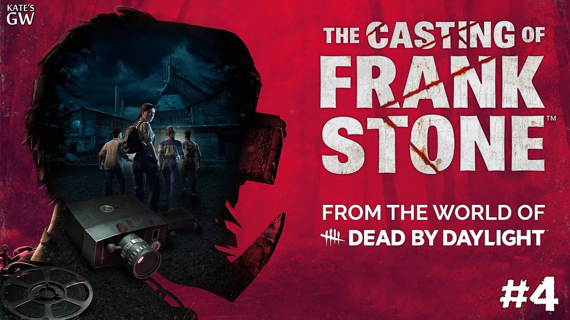 The Casting of Frank Stone - финал - тихий стрим - #4