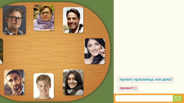 Целуй и Знакомься