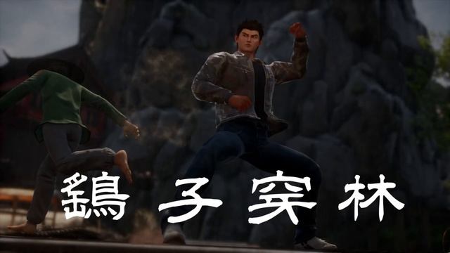 Body Check Mastery