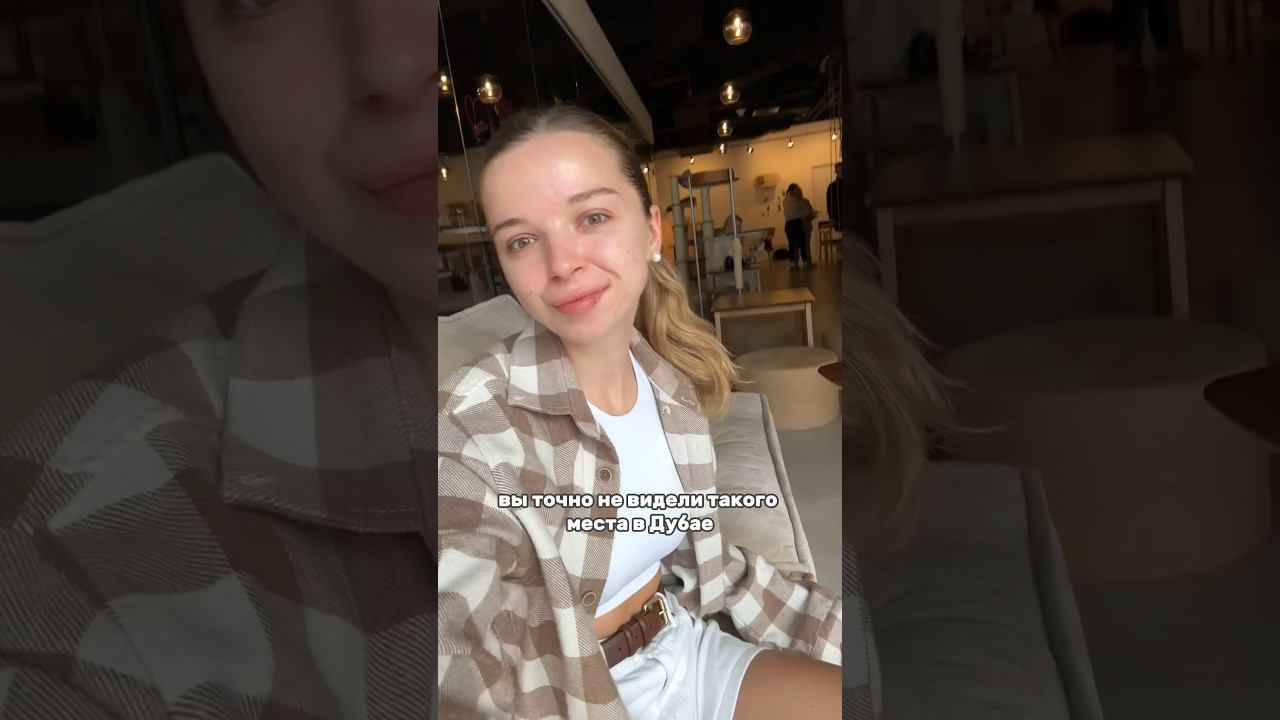 идеальное место для поднятия настроения  #дубай #блог #влоги #кот #котята