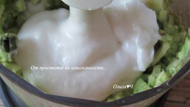 Закусочный крем из авокадо