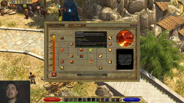 TITAN QUEST AE: ОБЗОР-ГАЙД ПО СИЛЕ ЗЕМЛИ - ЧТО КАЧАТЬ И КОГДА?