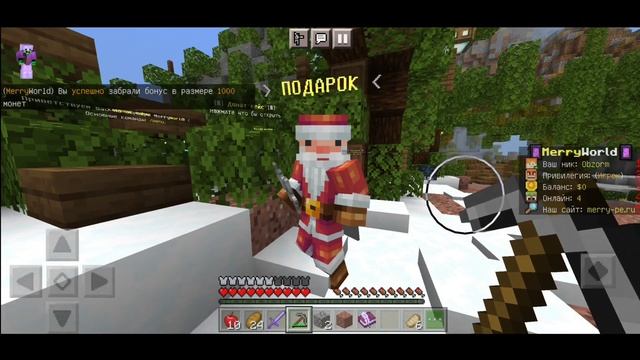 ТОП 3 СЕРВЕРА ВЫЖИВАНИЕ МАЙНКРАФТ ПЕ 1.18 (Minecraft bedrock)