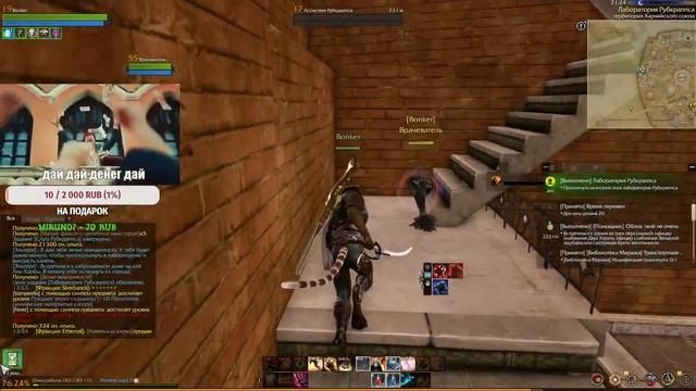 ArcheAge ИГРАЕМ НА НОВОМ СЕРВЕРЕ