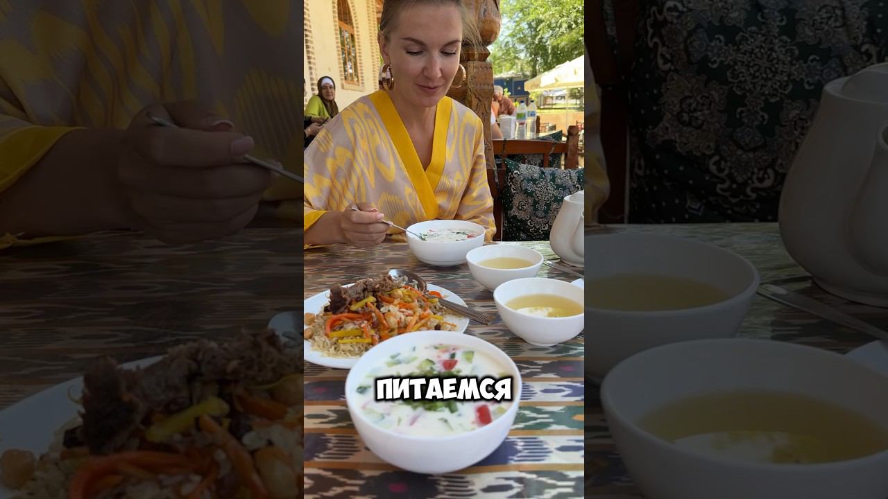 Как выглядит типичный обед в Узбекистане. #узбекистан #shorts