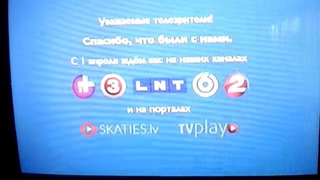 Вот так закрывается латвийский телеканал тв 5 Рига 1апреля в 00:00 часов ночи
