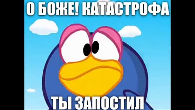 мем я вступаю в г@вно: друг через 2 мили секунды