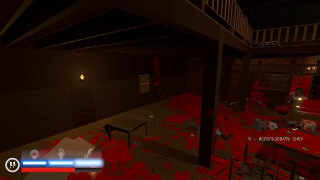 Прохождения Paint The Town Red #5