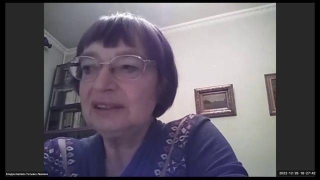 отзыв о программе "Пишем родословную книгу'