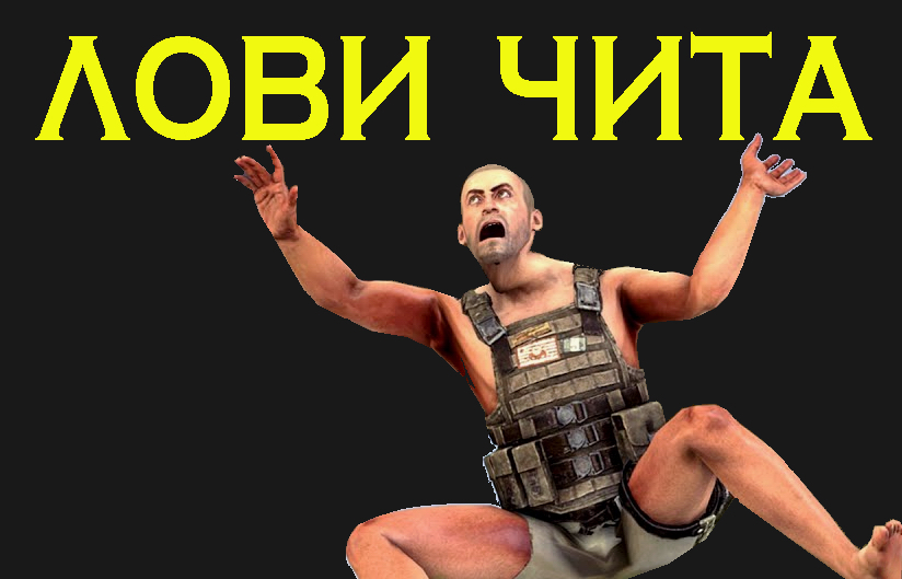 PUBG battlegrounds ( cheat cheaters ) все читеры AIM WALLHACK и антиотдача