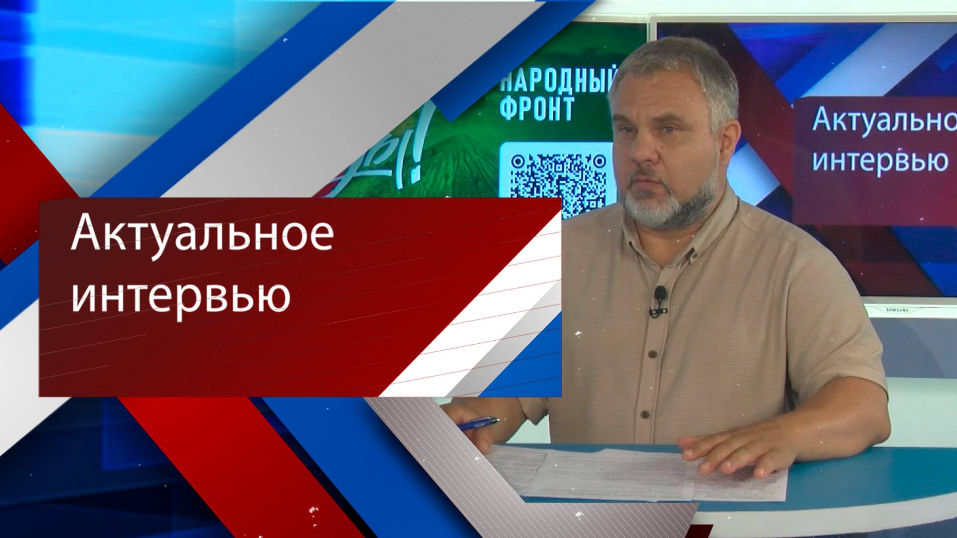 Волгоградцы могут сообщить о БПЛА в приложении Радар.НФ