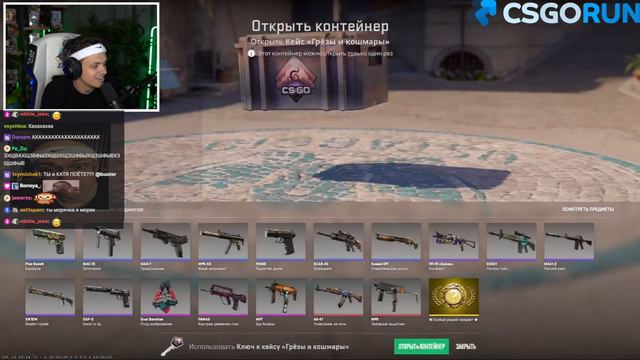 БУСТЕР ЛАМПОВО ОТКРЫВАЕТ КЕЙСЫ В КС 2 / BUSTER CS2