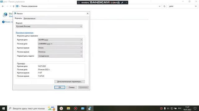 Настройка 2 6.4 что нужно сделать ?