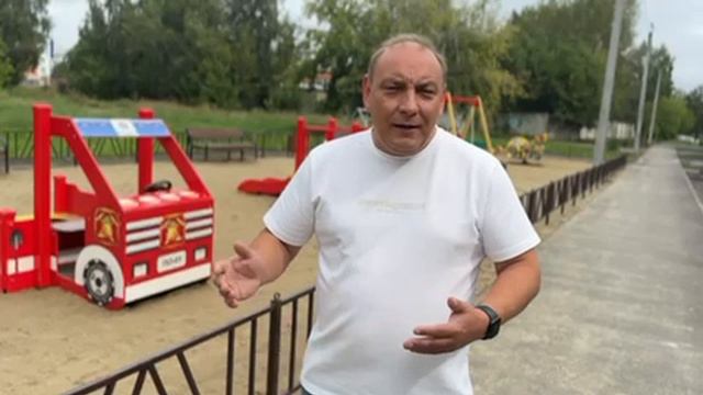 Благоустройство