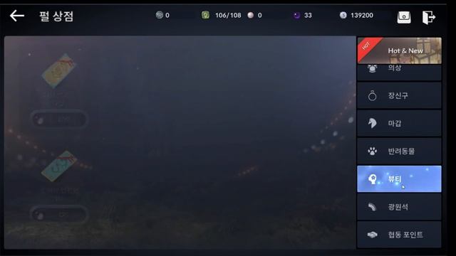 Black Desert Mobile - Первые впечатления