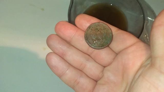 ЧИСТКА МОНЕТЫ В ЧИФИРЕ