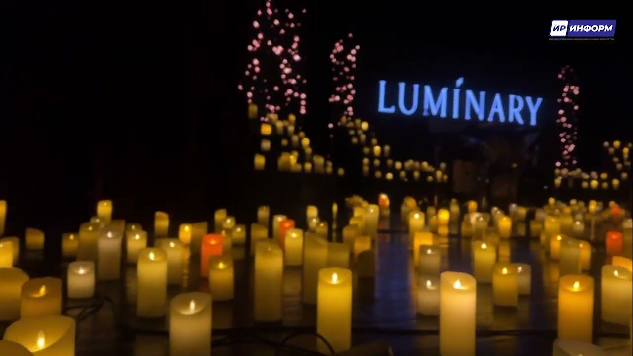 Концерт LUMINARY 1000 свечей прошел в стенах СОГУ