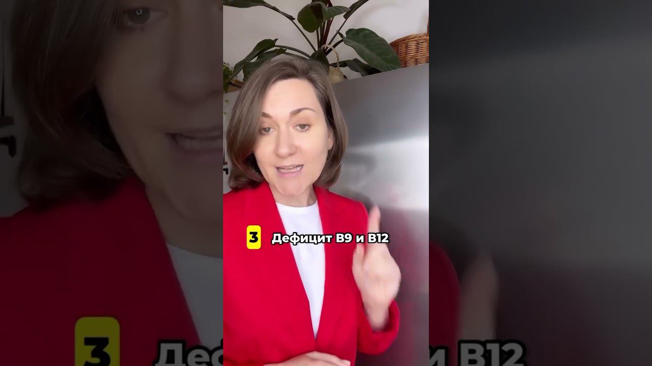 5 ПРИЧИН хронической усталости. Подписывайся на мой ТГ канал! Ссылка в профиле #нутрициолог #анемия