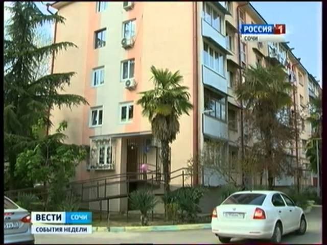 Вести Сочи События недели 06.04.2014 Часть 2