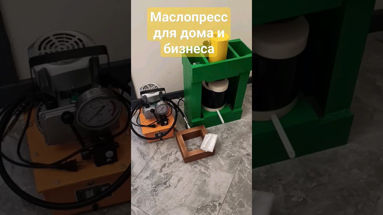 Как сделать дома масло холодного отжима? Маслопрессы для дома и бизнеса.