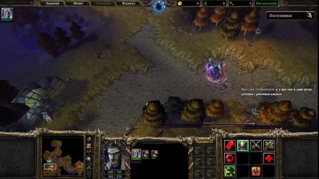 WarCraft 3 - Фростморн и Путь Проклятых с Отто Кампфманном!