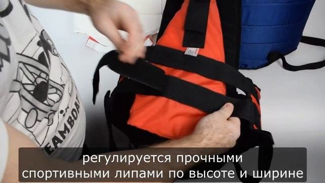 Жилет защитный для каратэ LeoSport